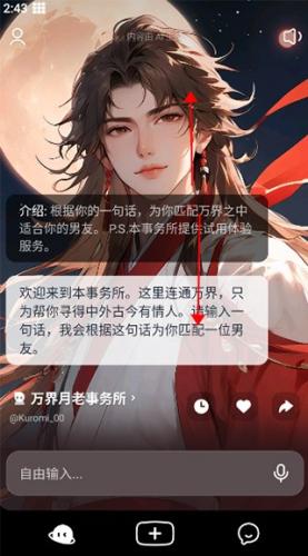 猫箱官服最新版v1.45.0_猫箱高级版下载