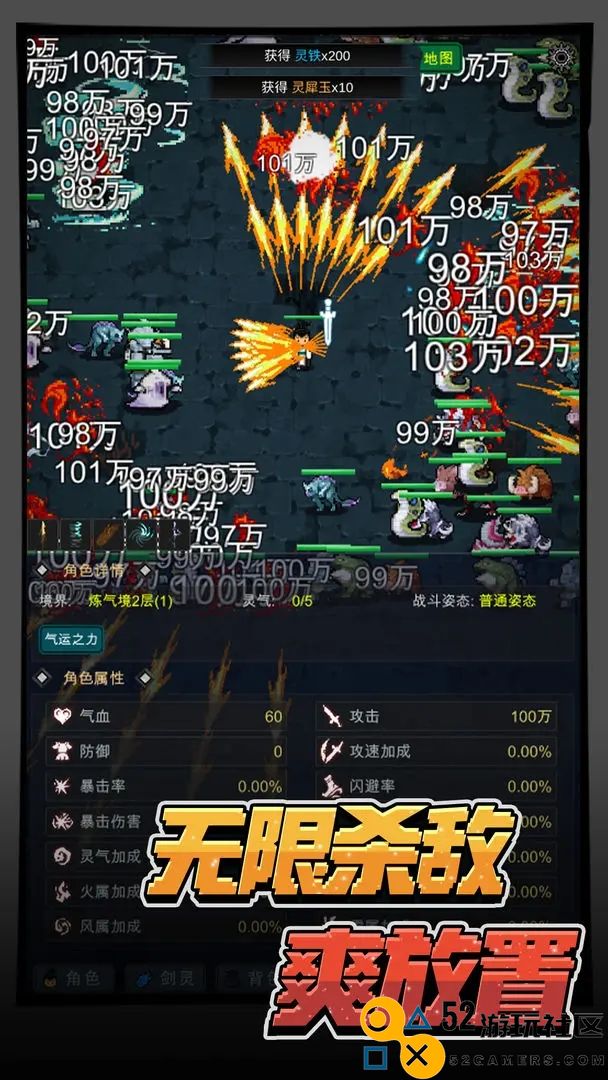 勇者生活传奇内置菜单版_勇者生活传奇折相思免广告版下载