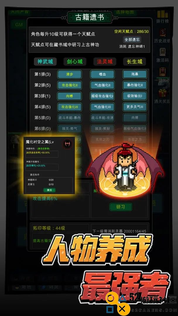 勇者生活传奇内置菜单版_勇者生活传奇折相思免广告版下载