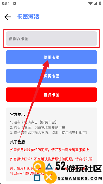 龙少工具箱安装最新版v1.0_龙少工具箱新版下载