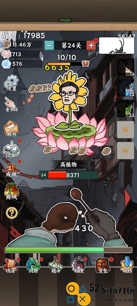无敌从木鱼开始内置菜单版_无敌从木鱼开始免广告折相思下载