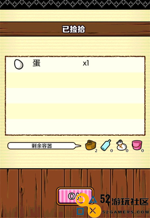 散步的菇菇完美版手机版_散步的菇菇中文版汉化版下载