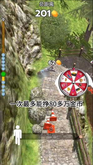 步行王者无限金币版_步行王者免广告版最新版下载