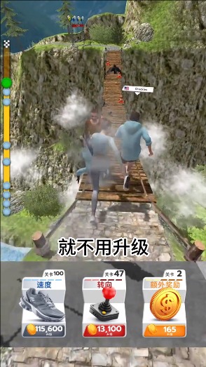 步行王者无限金币版_步行王者免广告版最新版下载