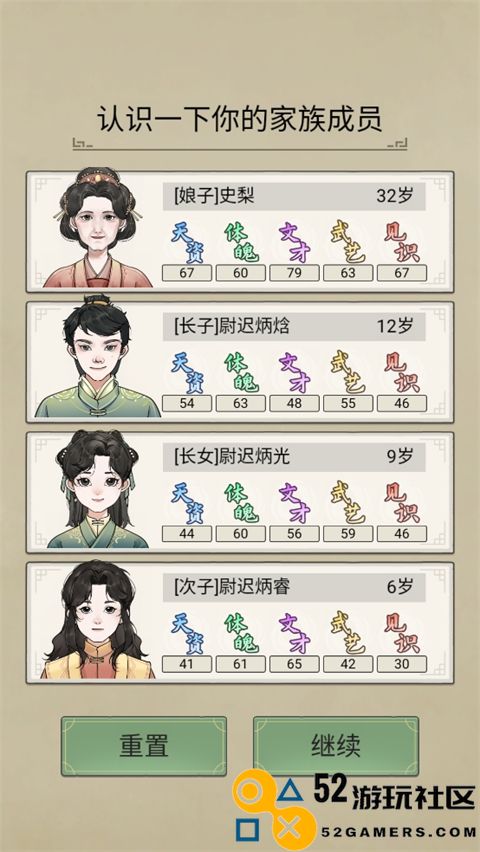 祖宗模拟器传承折相思内置菜单_祖宗模拟器传承免广告无限元宝下载