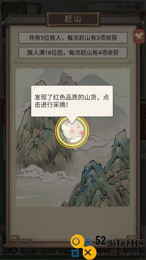 祖宗模拟器传承折相思内置菜单_祖宗模拟器传承免广告无限元宝下载