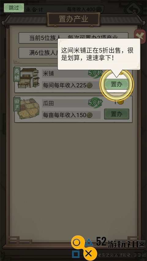 祖宗模拟器传承折相思内置菜单_祖宗模拟器传承免广告无限元宝下载