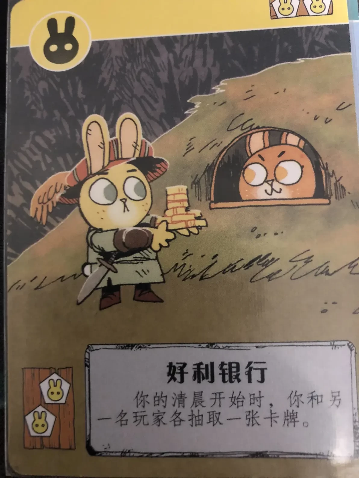 茂林源记内置菜单版_茂林源记手机版中文版下载