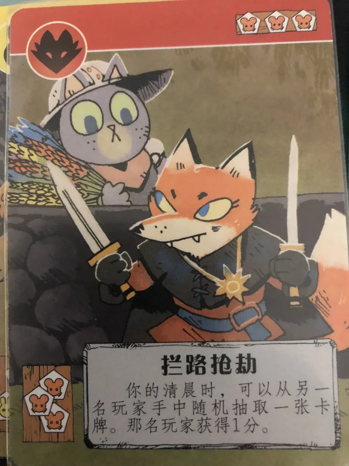 茂林源记内置菜单版_茂林源记手机版中文版下载