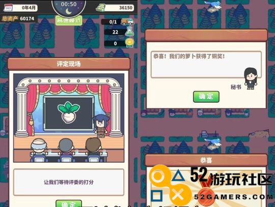 天际牧场物语内置菜单最新版_天际牧场物语中文版免费版下载