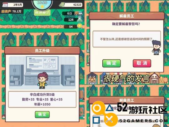 天际牧场物语内置菜单最新版_天际牧场物语中文版免费版下载