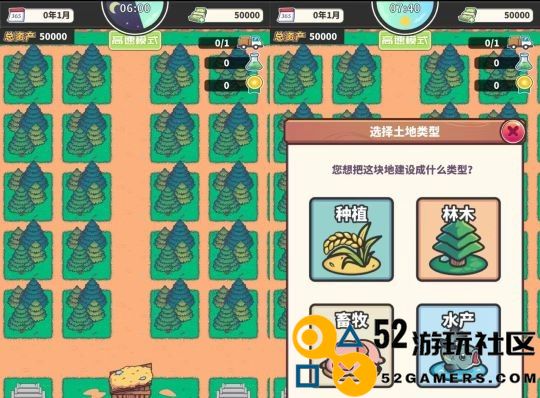天际牧场物语内置菜单最新版_天际牧场物语中文版免费版下载