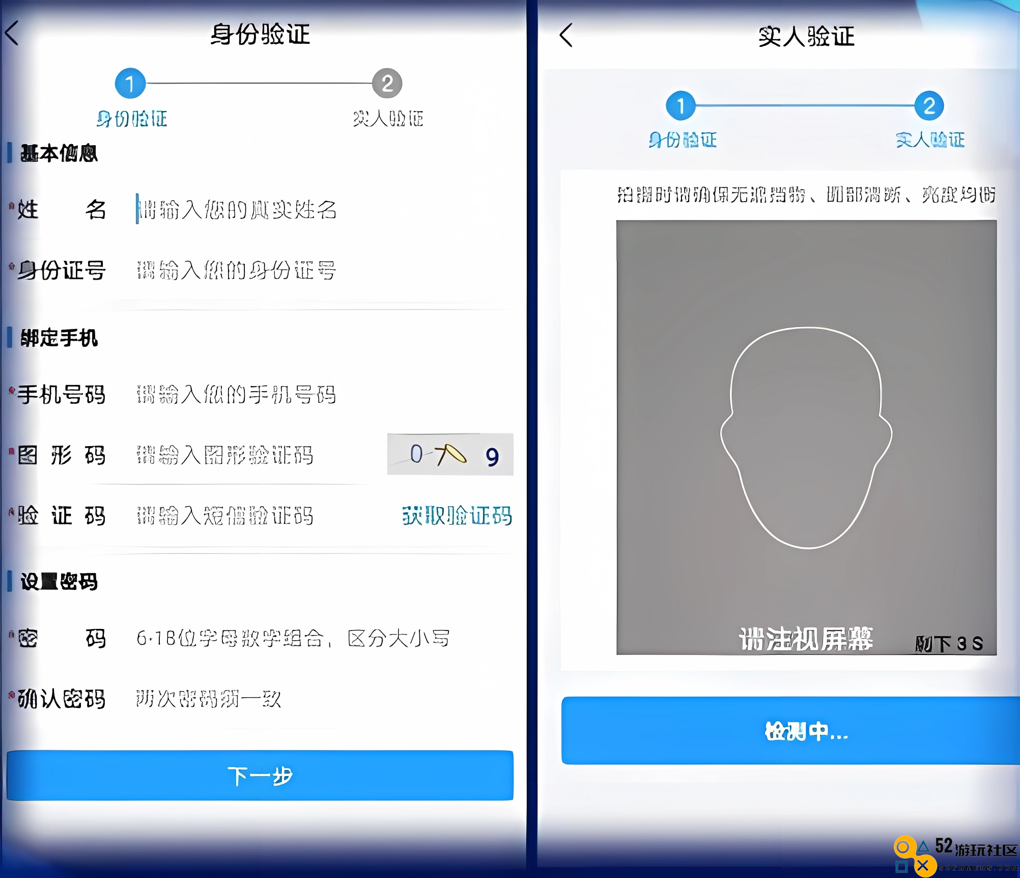 苏证通免付费完整版v1.0.0_苏证通全关卡解锁版下载