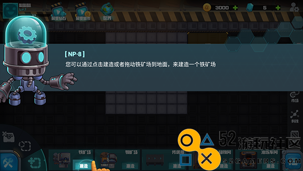 机械飞行师免广告版_机械飞行师无限金币最新版下载