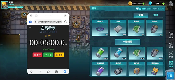 机械飞行师免广告版_机械飞行师无限金币最新版下载