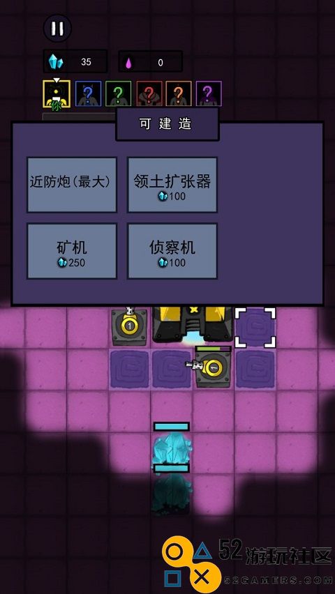 万炮互轰无限矿石石油版_万炮互轰无限水晶版MOD菜单下载