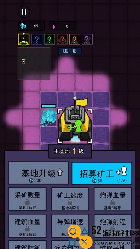 万炮互轰无限矿石石油版_万炮互轰无限水晶版MOD菜单下载
