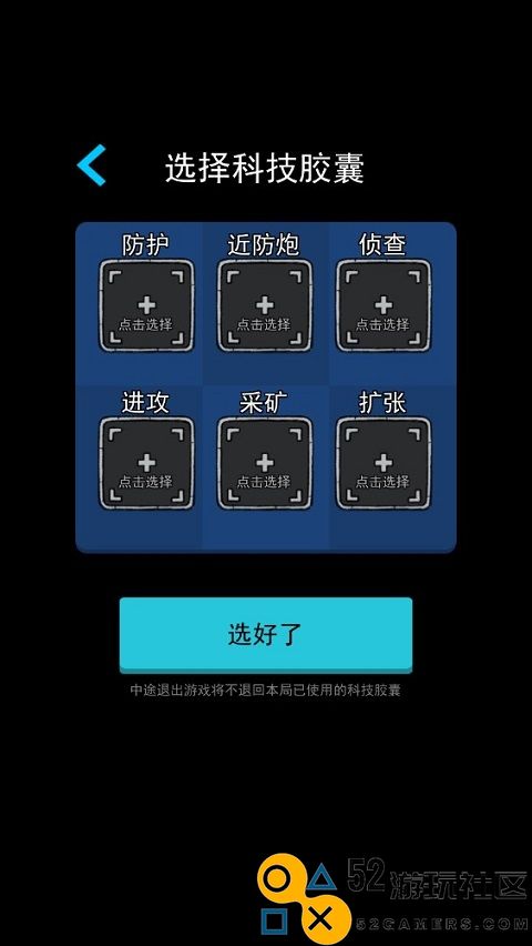 万炮互轰无限矿石石油版_万炮互轰无限水晶版MOD菜单下载