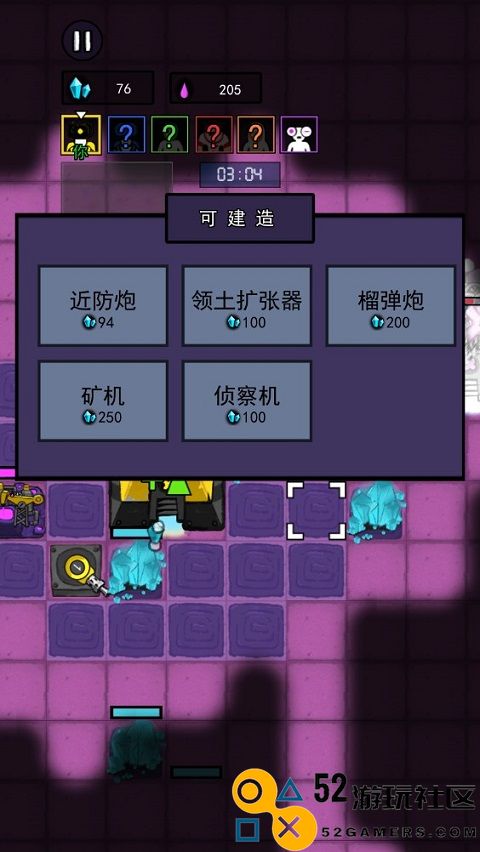 万炮互轰无限矿石石油版_万炮互轰无限水晶版MOD菜单下载