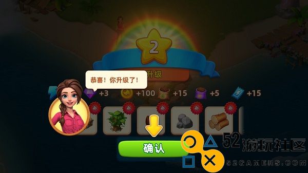 飞龙岛历险记无限钻石金币免费版_飞龙岛历险记安卓版无限能量下载