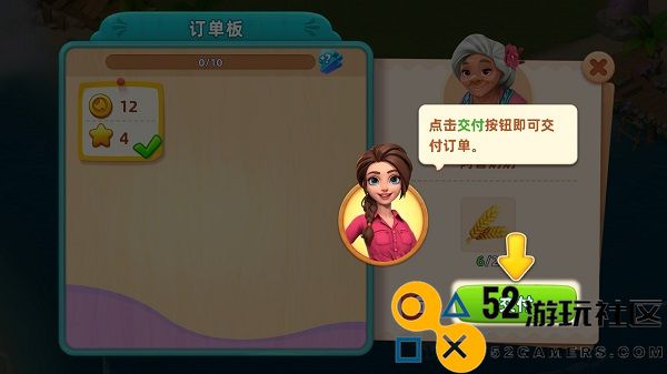 飞龙岛历险记无限钻石金币免费版_飞龙岛历险记安卓版无限能量下载