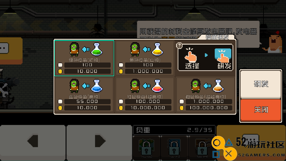 怪物老婆养成记无限金币钻石版_怪物老婆养成记手机版最新版下载