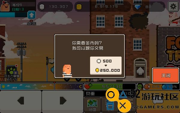 怪物老婆养成记无限金币钻石版_怪物老婆养成记手机版最新版下载