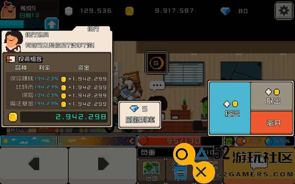 怪物老婆养成记无限金币钻石版_怪物老婆养成记手机版最新版下载