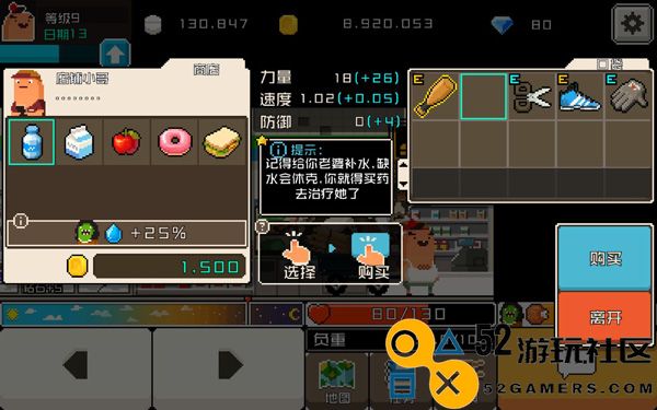 怪物老婆养成记无限金币钻石版_怪物老婆养成记手机版最新版下载