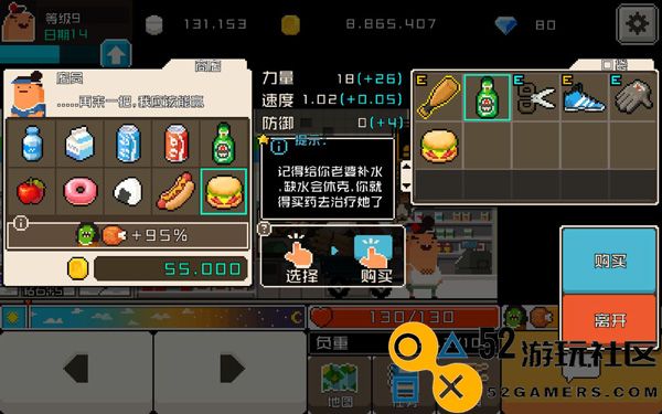 怪物老婆养成记无限金币钻石版_怪物老婆养成记手机版最新版下载