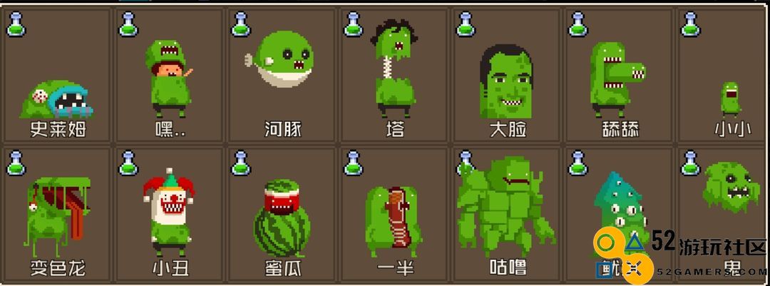 怪物老婆养成记无限金币钻石版_怪物老婆养成记手机版最新版下载