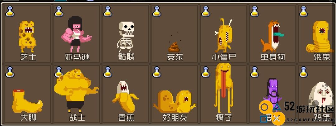 怪物老婆养成记无限金币钻石版_怪物老婆养成记手机版最新版下载