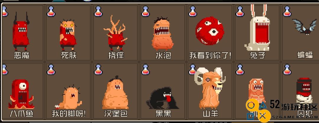 怪物老婆养成记无限金币钻石版_怪物老婆养成记手机版最新版下载