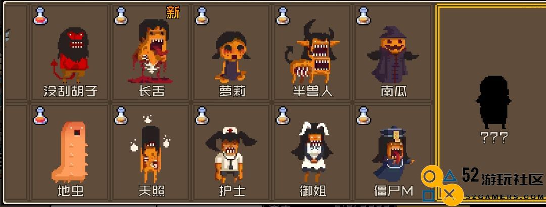 怪物老婆养成记无限金币钻石版_怪物老婆养成记手机版最新版下载