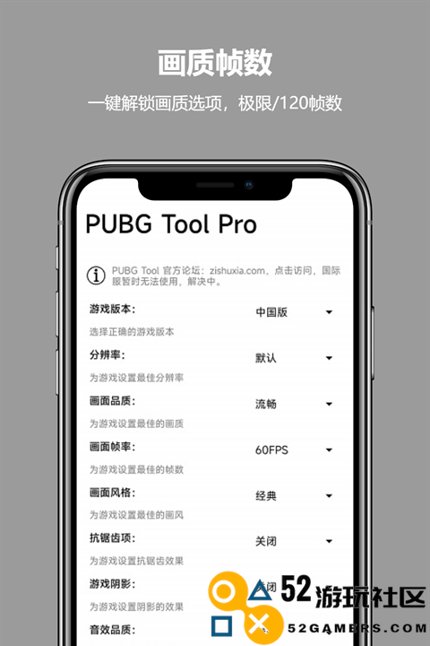 比例助手修改器和平精英最新绿色版v1.96.0_比例助手修改器和平精英安装最新版下载