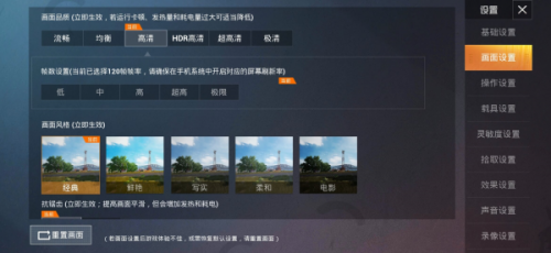 比例助手修改器和平精英最新绿色版v1.96.0_比例助手修改器和平精英安装最新版下载