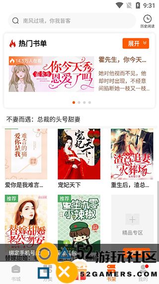 必阅小说无广告版最新绿色版v2.42.0_必阅小说无广告版正式版下载