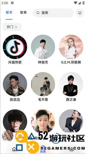 邂逅音乐正式版v1.0_邂逅音乐安装最新版下载
