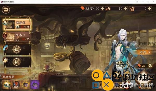 阴阳师SSR泷伴生活动黄金夜航全面攻略与玩法分享
