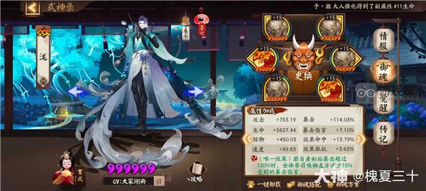 阴阳师泷斗技强度分析与实用攻略分享