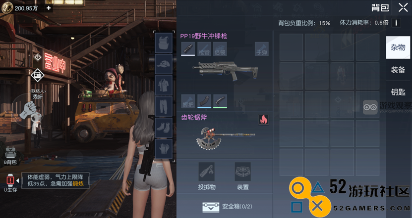 黎明觉醒至暗禁区武器装备推荐攻略全新更新与解析