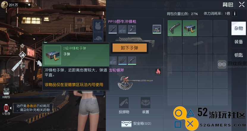 黎明觉醒至暗禁区武器装备推荐攻略全新更新与解析