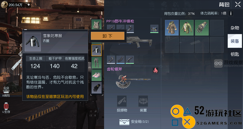 黎明觉醒至暗禁区武器装备推荐攻略全新更新与解析