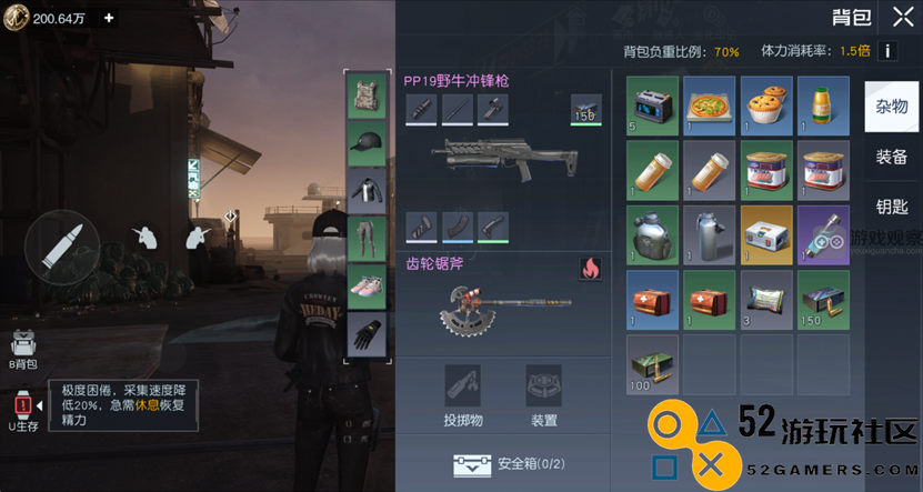 黎明觉醒至暗禁区药品使用技巧与攻略详解