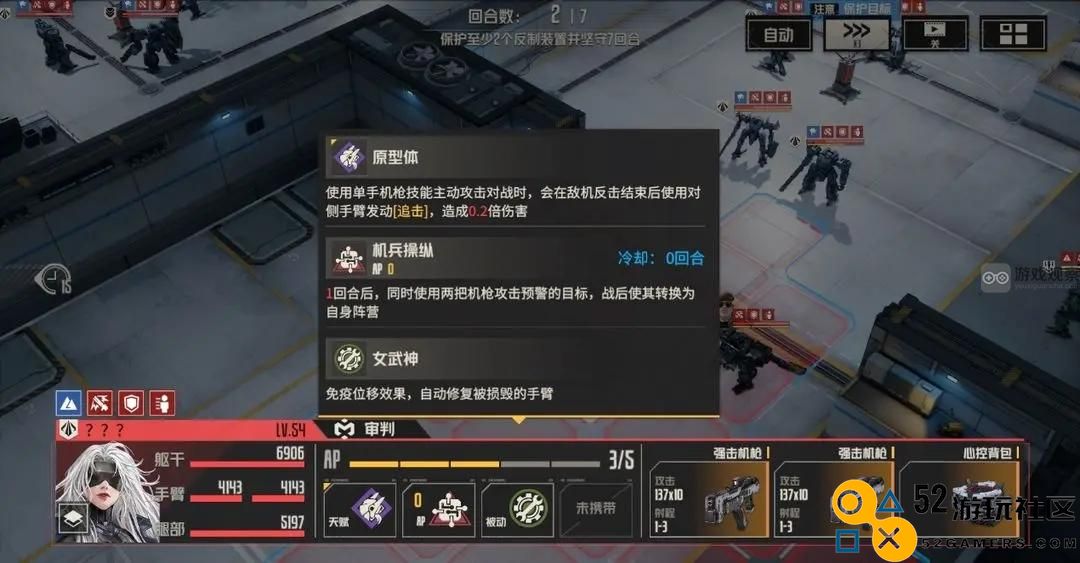 钢岚8_5关卡漫长叹息通关技巧详解