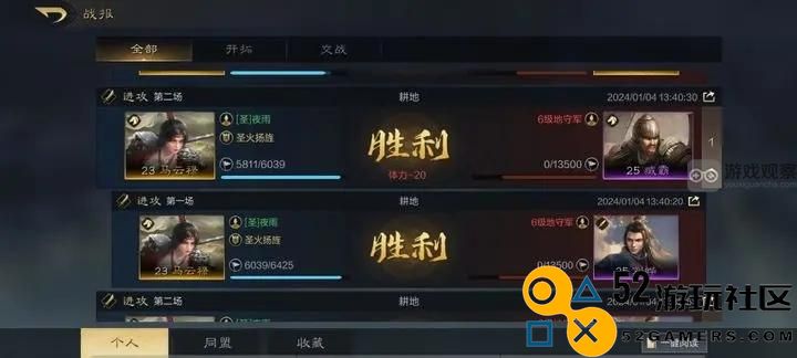 三国谋定天下0氪新手开局攻略，轻松获取最佳发展路线