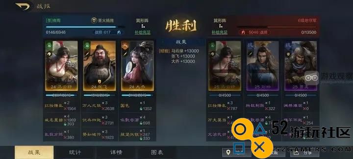 三国谋定天下0氪新手开局攻略，轻松获取最佳发展路线