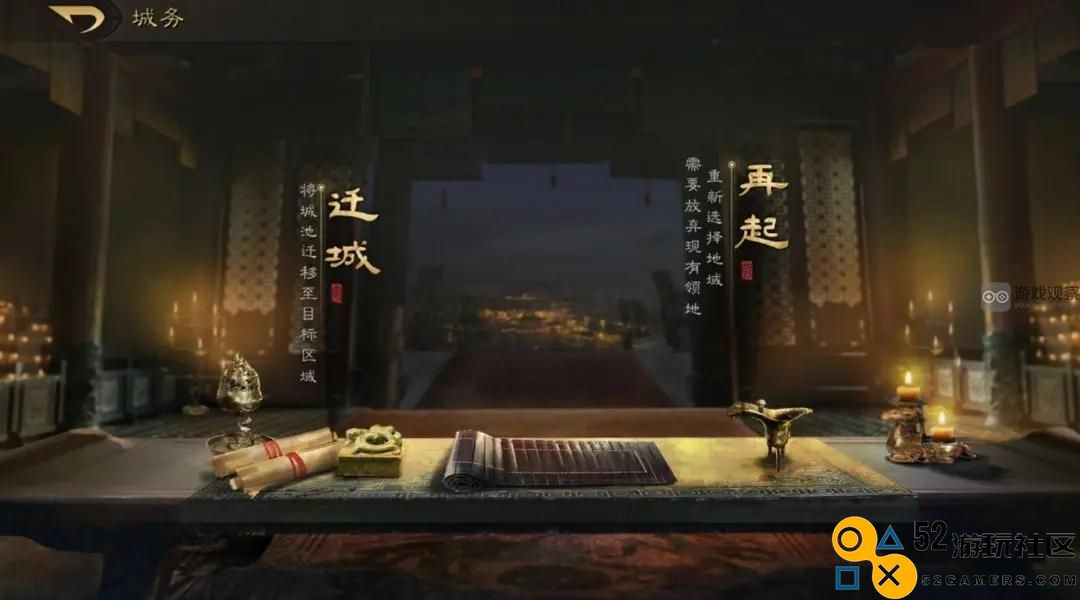 三国智斗天下重燃战火攻略指南，带你畅游游戏新玩法