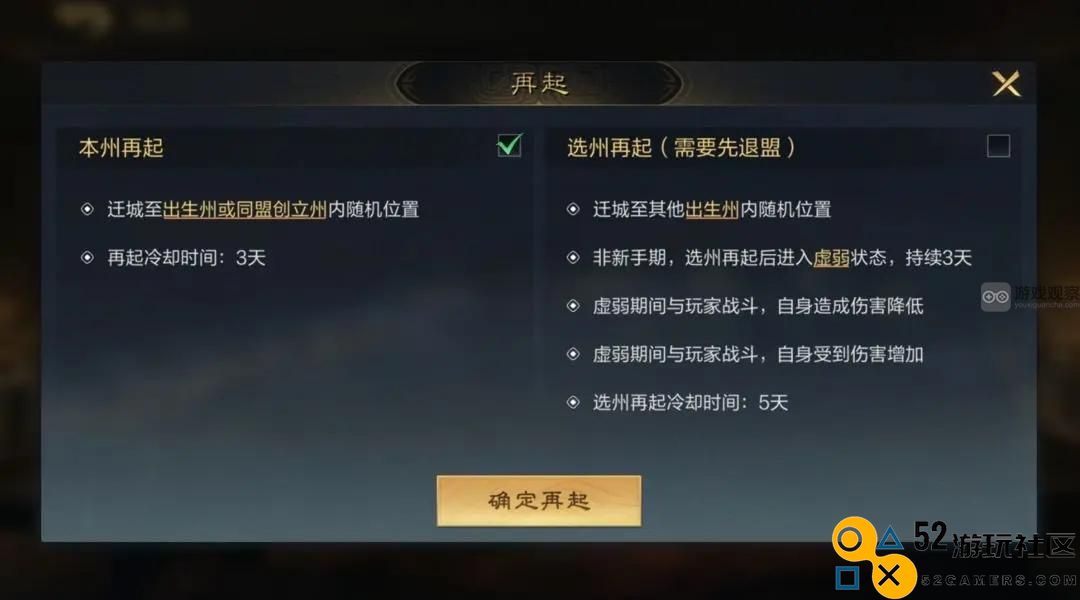 三国智斗天下重燃战火攻略指南，带你畅游游戏新玩法
