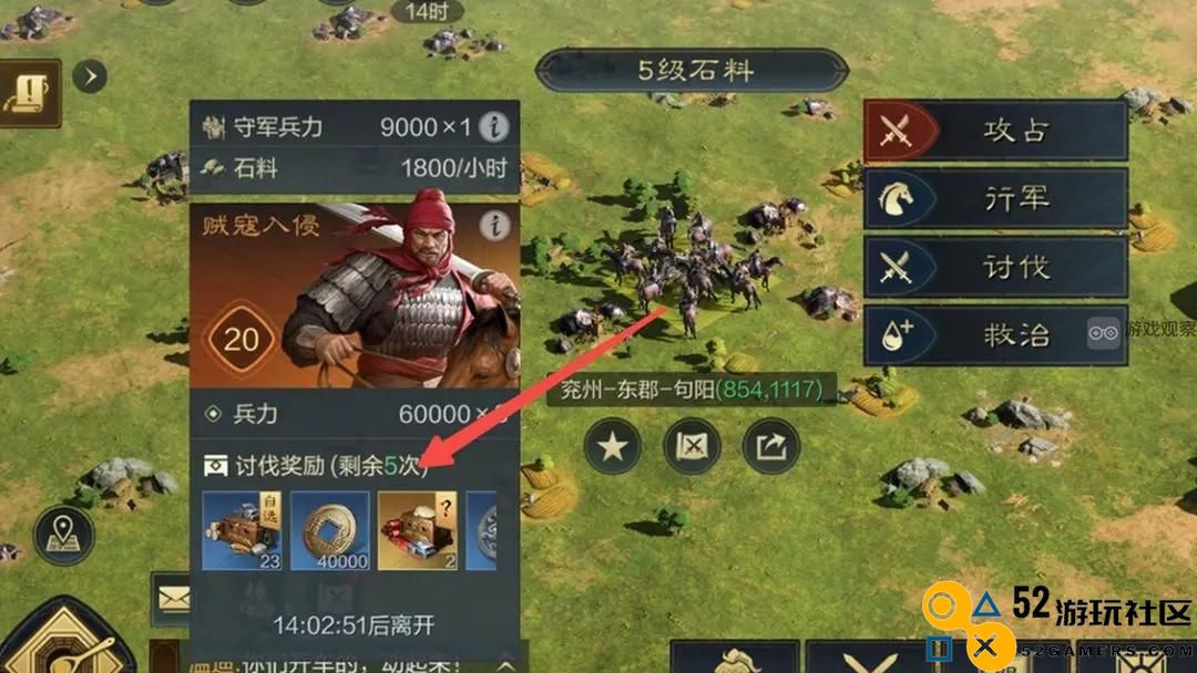 三国乱世策划天下英雄讨伐贼寇的全面游戏攻略